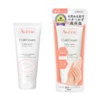 ショッピング資生堂 資生堂　Avene (アベンヌ) 薬用ハンドクリーム ラージ [ハンドクリーム] (102g) 医薬部外品　