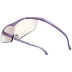 ショッピングハズキルーペ Hazuki Company　Hazuki ハズキルーペ ラージ(ニューパープル)カラーレンズ 1.32倍　ハズキラージ_カラー_132(スミレ