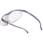 ショッピングハズキルーペ Hazuki Company　Hazuki ハズキルーペ ラージ(ニューパープル)クリアレンズ 1.85倍　ハズキラージ_クリア_185(スミレ