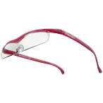 ショッピングハズキルーペ Hazuki Company　Hazuki ハズキルーペ クール(ルビー)クリアレンズ 1.6倍　ハズキクール_クリア_160(ルビ