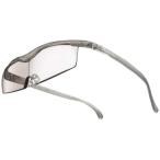 Hazuki Company　Hazuki ハズキルーペ コンパクト(チタンカラー)カラーレンズ 1.6倍　ハズキコンパクト_カラー_160