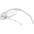 ショッピングハズキルーペ Hazuki Company　Hazuki ハズキルーペ コンパクト(パール)クリアレンズ 1.85倍　ハズキコンパクト_クリア_185