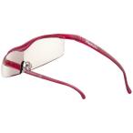 Hazuki Company　Hazuki ハズキルーペ コンパクト(ルビー)カラーレンズ 1.85倍　ハズキコンパクト_カラー_185