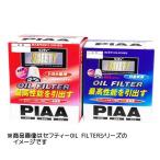 PIAA　オイルフィルター SAFETY (トヨタ車用)　PT16