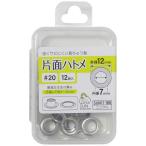  Kiyoshi . солнечный koko- одна сторона петелька #20 никель SUN11-166