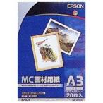 エプソン　EPSON　画材用紙 ~顔料専用~(A3ノビサイズ・20枚)　KA3N20MG