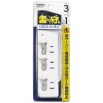 Yahoo! Yahoo!ショッピング(ヤフー ショッピング)ヤザワ　雷ガード付3個口節電タップ1m ホワイト　H8KS331WH