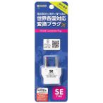 ya The wa использующийся в других странах источник питания штекер SE модель KP6