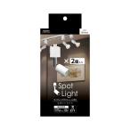 ya The wa подвижный светильник Short E11 лампа нет 2 штук входит белый LCX100E1122PWH