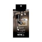 ya The wa подвижный светильник Short E11 лампа нет 2 штук входит чёрный LCX100E1122PBK