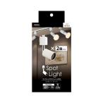 ya The wa подвижный светильник Short E26 лампа нет 2 штук входит белый LCX150E2632PWH