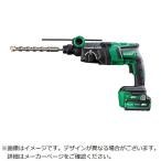 HiKOKI беспроводной роторный ударная дрель дребезжание DH36DPE2XPZ