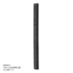 rumikaBi Rod 11500 штатив комплект для жесткий чехол G80241