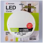  Iris o-yamaIRIS OHYAMA маленький размер потолочный светильник 2000lm SCL20N-MCHL [ днем белый цвет ]