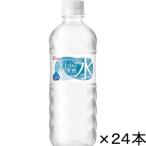 ショッピング500ml アイリスフーズ　富士山の天然水500ml(500ml×24)　