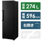 アイリスオーヤマ　IRIS OHYAMA　前開き冷凍庫 274L ブラック　IUSN-27A（標準設置無料）