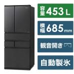 アイリスオーヤマ　IRIS OHYAMA　冷蔵庫 6ドア フレンチドア(観音開き) 幅68.5cm 453L ブラック　IRSN-C45A-B（標準設置無料）