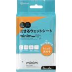  Iris o-yamaIRIS OHYAMA Mini ... мокрый сиденье minim 8 листов ×6 упаковка POF6PN