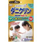 UYEKI клещи k Lynn антибактериальный сиденье модель защита от плесени Plus 3 листов входит 