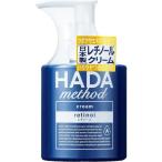 kojitoHADA methodrechino пара крем 250mL