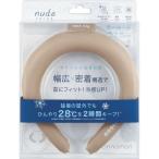 コジット　COOLOOP ネックリングnude COLOR(B＆H) シナモン　917448