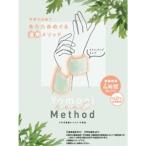 kojito... температура .mesodo для запястья 