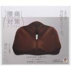 kojito люмбаго меры подушка Brown 
