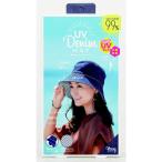 髪型ふんわりUVデニムハット ネイビー