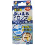 JTB　酔い止めドロップ　521046ヨイドメドロップ