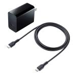 サンワサプライ　USB PD対応AC充電器（PD45W・TypeCケーブル付き） ACA-PD80BK　ACA-PD80BK