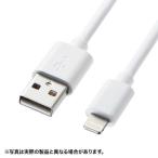 サンワサプライ　Ｌｉｇｈｔｎｉｎｇ　⇔　ＵＳＢ−Ａケーブル　充電・転送　ホワイト　KB-IPLT10K3W [ケーブル長:約1m(SR間) brケーブル直径:約3.3mm]