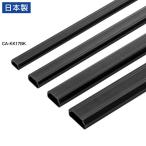  Sanwa Supply стена для кабель молдинг ( ширина 17mm, прямоугольник, черный ) CA-KK17BK