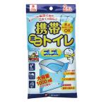 ケンユー　オシッコを固め臭いを包む 携帯トイレ プルプル 2個入(大容量1000ml)　2LPA-100