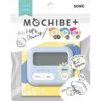  Sonic старт ti таймер Mini LED есть mochibe плюс голубой LV-7097-B