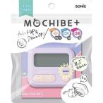  Sonic старт ti таймер Mini LED есть mochibe плюс violet LV-7097-V