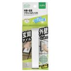 アズマ工業　外壁・玄関ブラッシングスポンジ　AZ655.