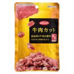 デビフペット　牛肉カット 40g　