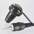 オーム電機　モノラルイヤホン φ2.5 1m ［φ3.5mm ミニプラグ］ ブラック　EAR-0007