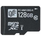 ショッピングマイクロsdカード オーム電機　マイクロSDメモリーカード 128GB 高速データ転送 ［Class10］　PC-MM128G-K