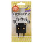  ом электро- машина использующийся в других странах источник питания вид переходник TRAA0853G