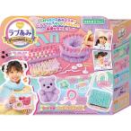 アガツマ　ラブあみ プレミアムセット　