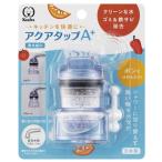 kli tuck aqua ответвление A+