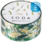  King Jim прозрачный маскировочная лента 20mm(. вдавлено . модель ) SODA( soda ) зеленый CMTH20-002