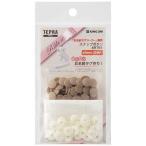  King Jim Tepra (TEPRA)PRO имя бирка производитель специальный [ кнопка-застежка ( бежевый /φ9mm)] SRTB1he-