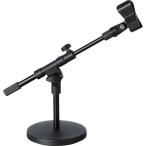 キングジム　「スピ−カ−付きマイク」対応卓上スタンド キングジム　SPMS2