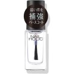  Kose NAIL HOLIC( ногти Hori k) базовое покрытие прозрачный SP030 5ml