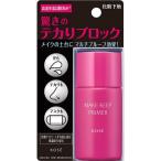  Kose KOSE ( Kose ) макияж keep праймер (25g)