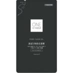 コーセー　ONE BY KOSE (ワンバイコー�