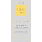 コーセー　ONE BY KOSE (ワンバイコー�