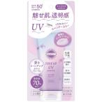  Kose cosme порт SUNCUT( солнечный cut ) цветный выше UV essence 80g лаванда цвет 
